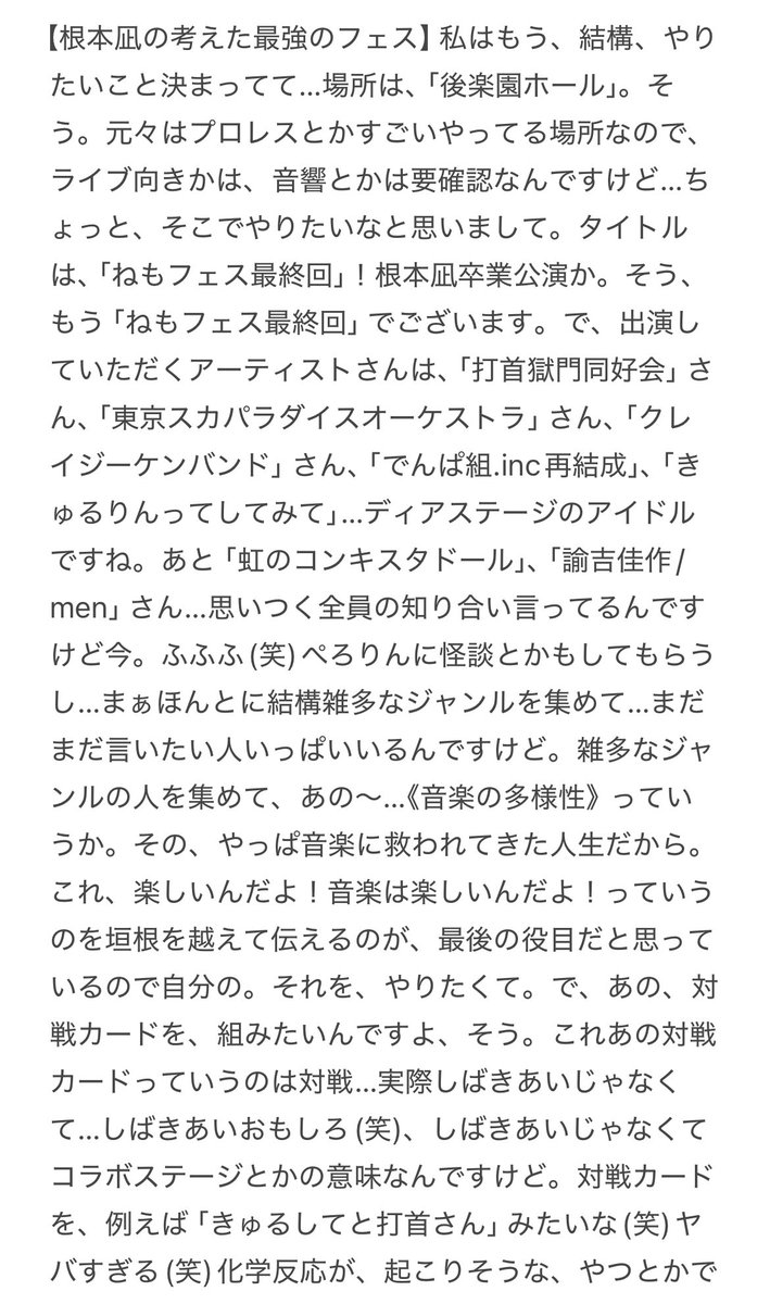 ︎ ☺︎のの☺︎様　五点おまとめ acco on X: 