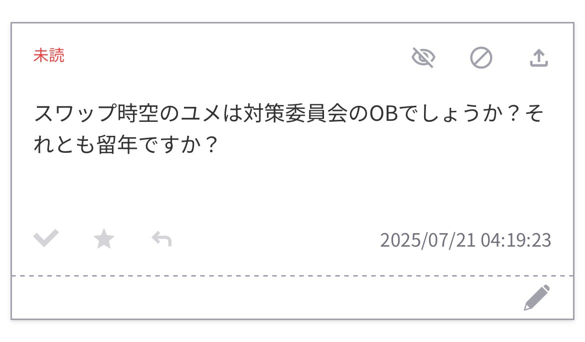 champon_huto's tweet image. OB
卒業して顧問として活動
みたいな設定で考えてます