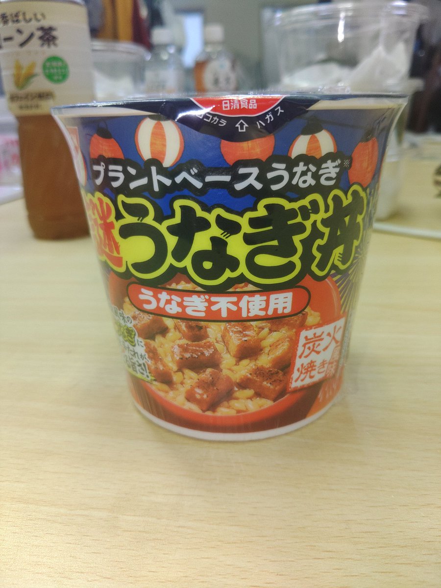momi_age_p's tweet image. うなぎ不使用の謎うなぎ丼