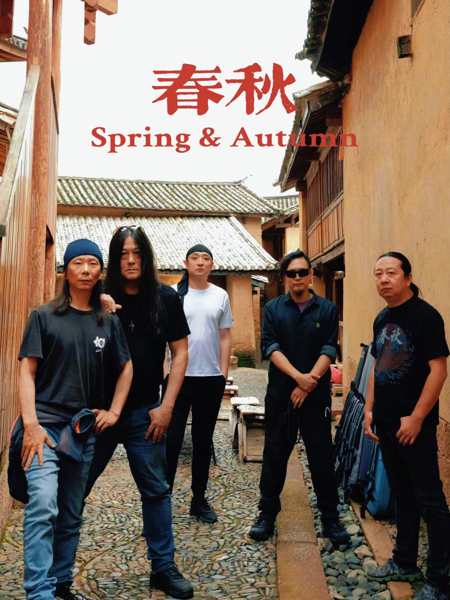 KaiserKuo's tweet image. My last full day in Shaxi before heading back to Beijing tomorrow. An incredibly productive and memorable month. L-R: Yang Meng (vox), me (gtr), Li Meng (keys), Song Yang (bass), Kou Zhengyu (gtr). Wu Gang (drums) couldn't join, alas!