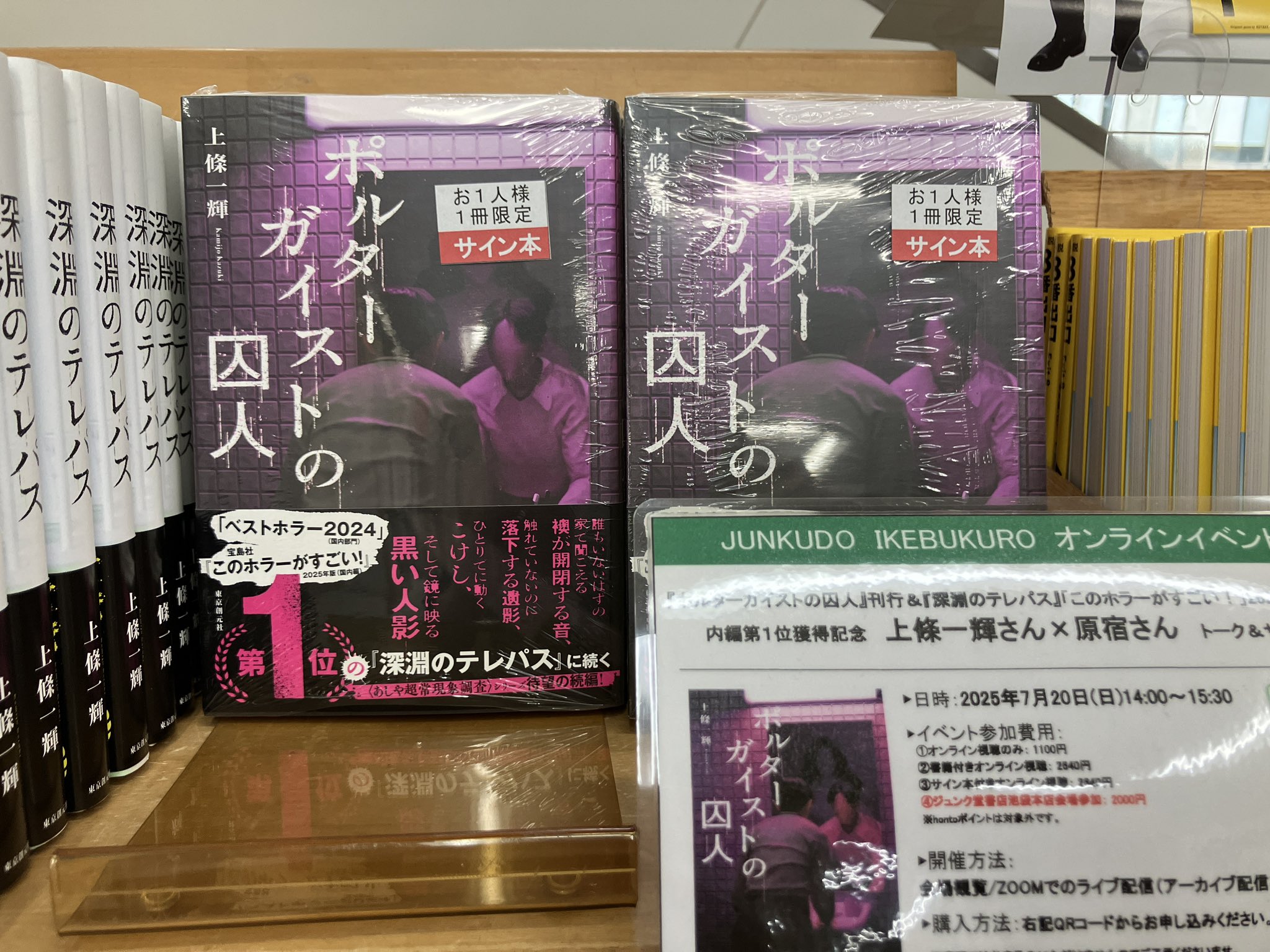 ジェンダーと生政治/臨川書店/坪井秀人（単行本） 本・コミック: ジェンダーと生政治/坪井秀人:オンライン書店