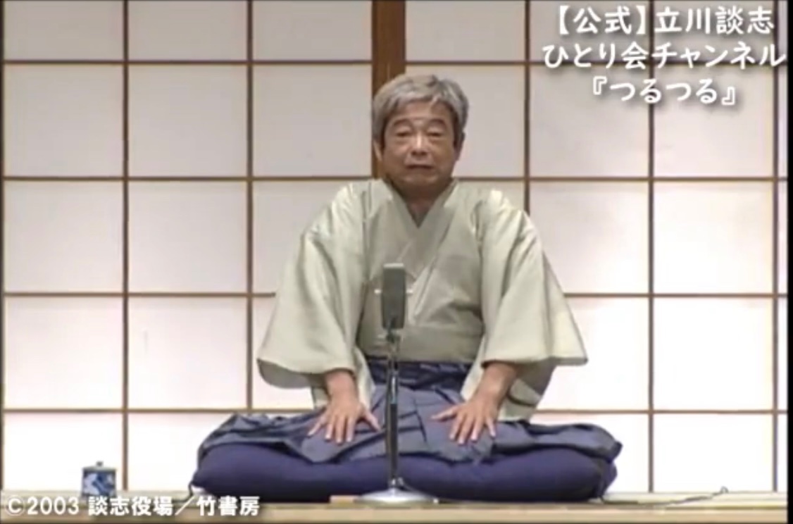 呑み食い歌処 一平 (@1ppei_seiseki) / Posts / X