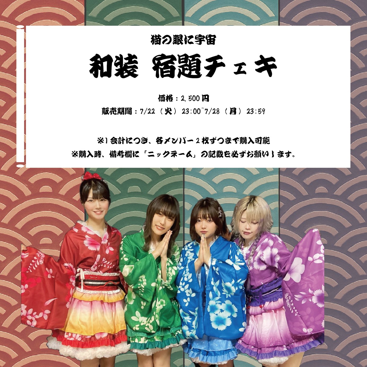 手作り額付き作品 title「ひらめきニャンコ」 手作り額付き作品