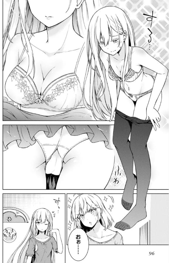 転生王女と天才令嬢の魔法革命のエロシーン3