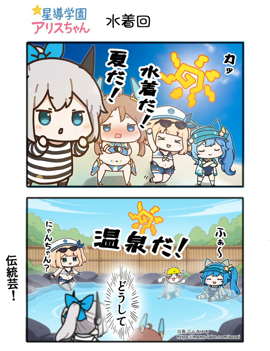 叡智MeisterP tweet media