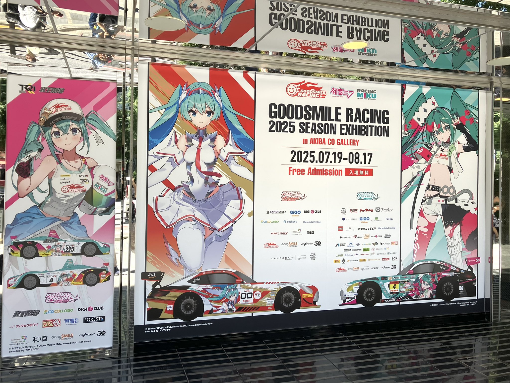ダージュオブケルベロス　B2ポスター ②ダージュ オブ ケルベロスB2サイズ 告知ポスター