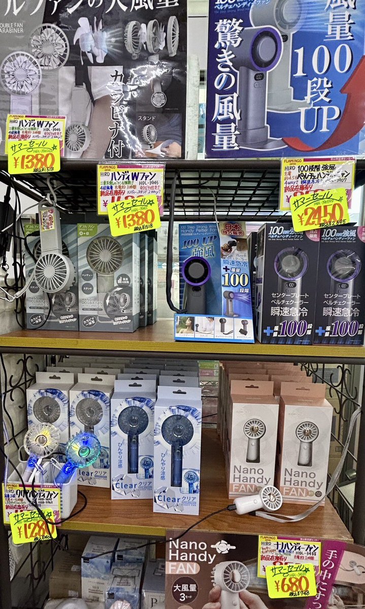 flamingo_trc's tweet photo. 暑さ対策おすすめ品🔥🍉☀️🥵💦
ハンディファンはサマーセールで
お安くなってます〜！（＾_＾）

#富山県流通センター #trc_f #暑い 
#暑さ対策 #暑い夏を乗り切ろう https://t.co/H6xIlif2pw