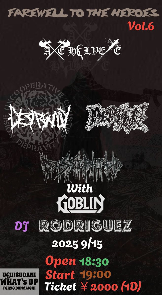 いつまでも回り続けて欲しいロイヤル看板T Noriaki Watanabe | 風営法改正で黒塗りだらけとなった歌舞伎町