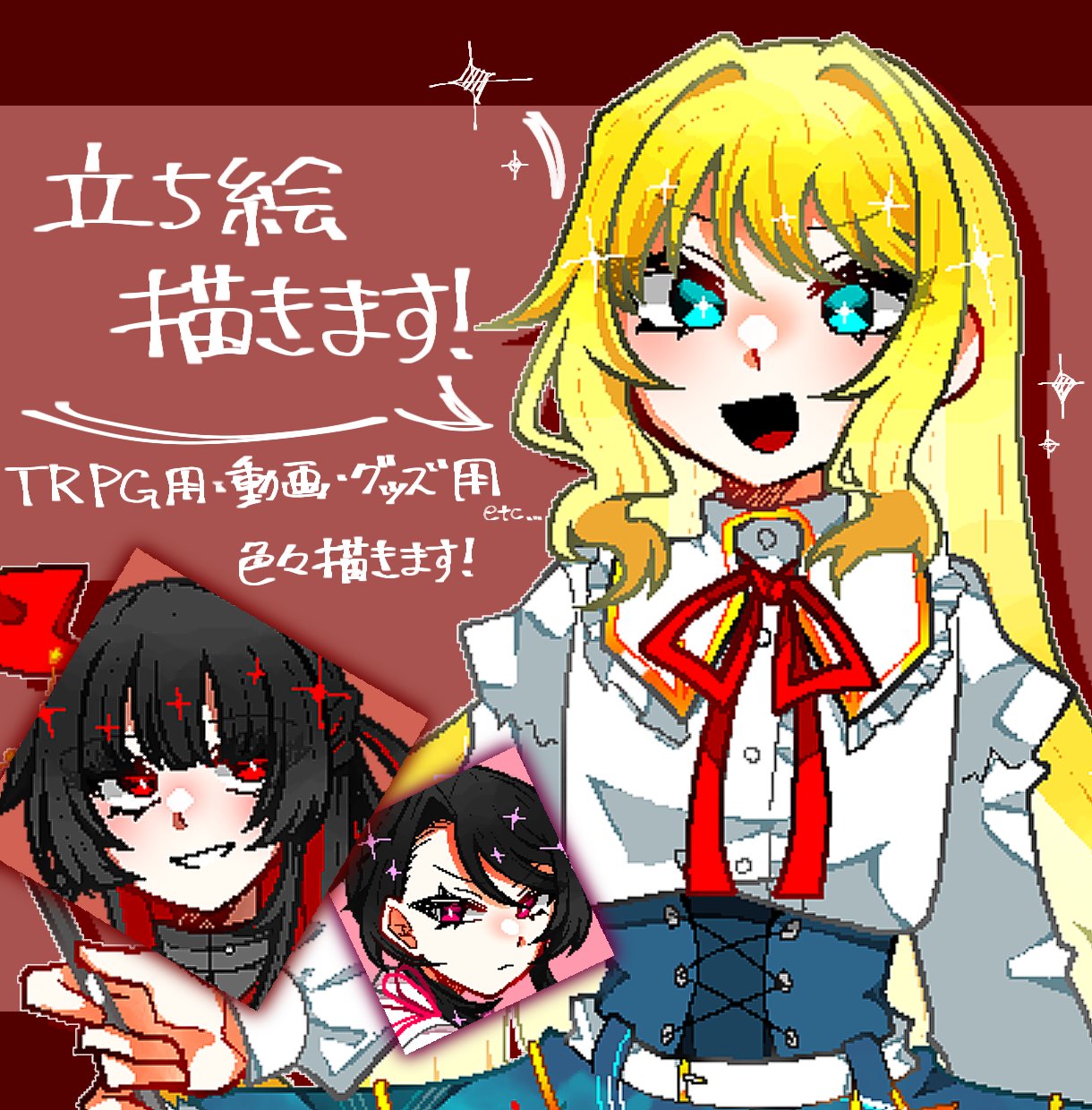 ♦︎ なおこ❤️素敵なご縁に感謝❤️様御専用ページ♦︎ おにぎり組＿赤黒 on X: 