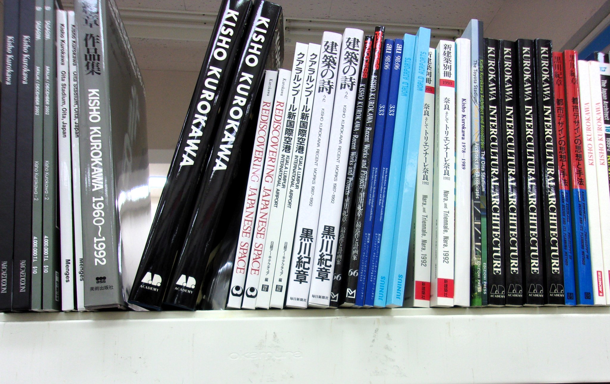 非公式】中央大学生協多摩書籍店 on X: 