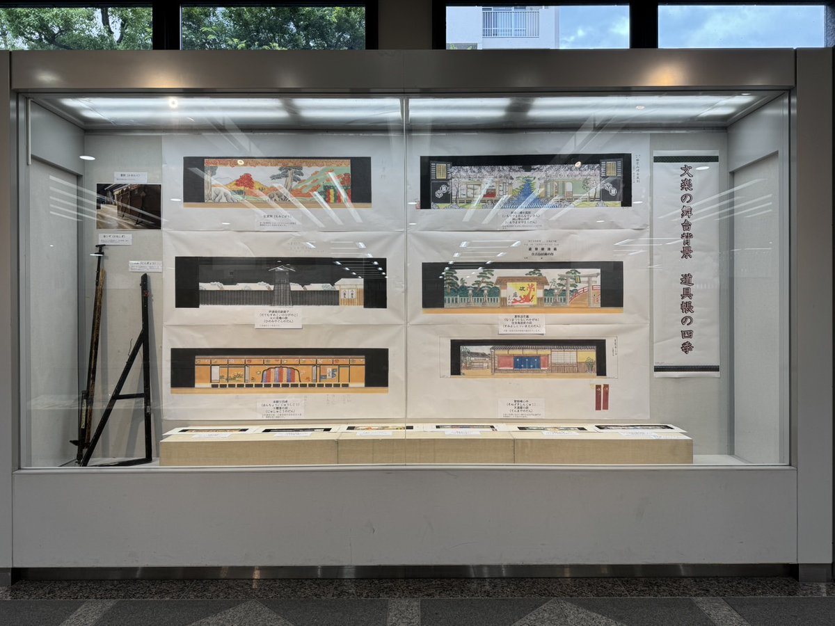 【枠出品】京楽　スタジアム枠 商品詳細 | トレカアイテムくじOnline