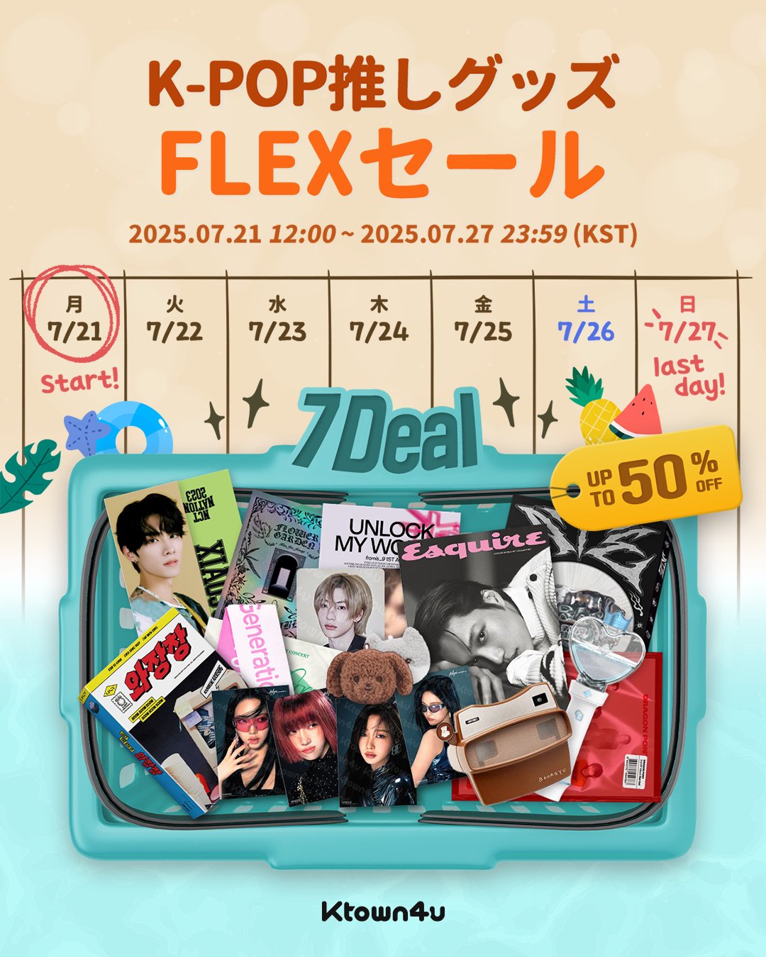 ヨチン ソウォン 10周年ライブ 大阪入場特典 トレカ シウォン トレカ ktown4u購入特典 SUPER JUNIOR 25 12集 - メルカリ
