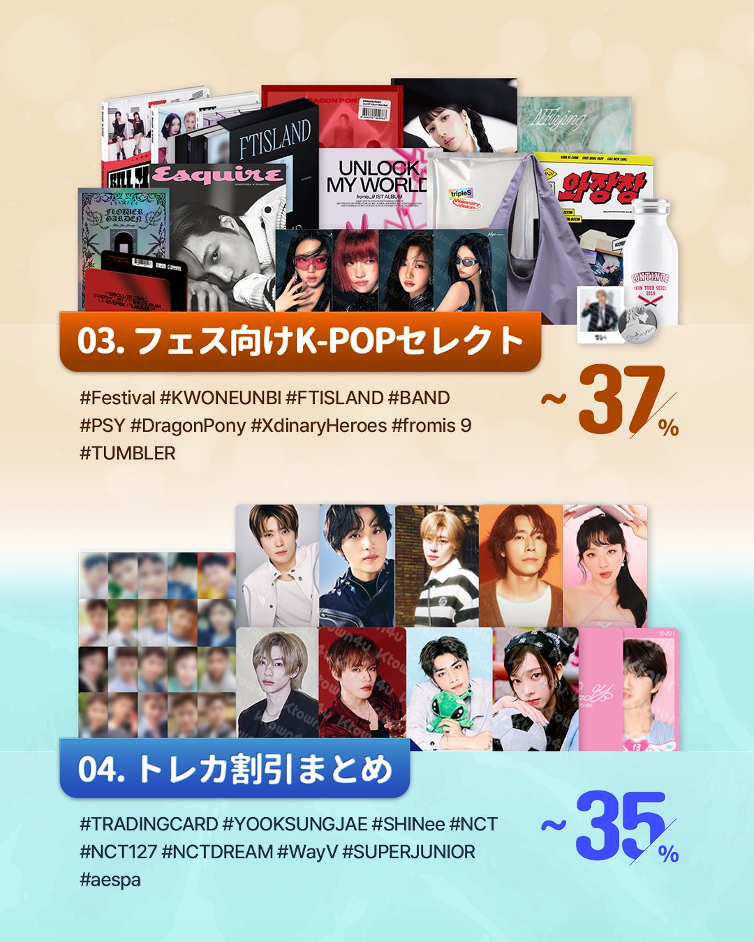 Ktown4u_official on X: 