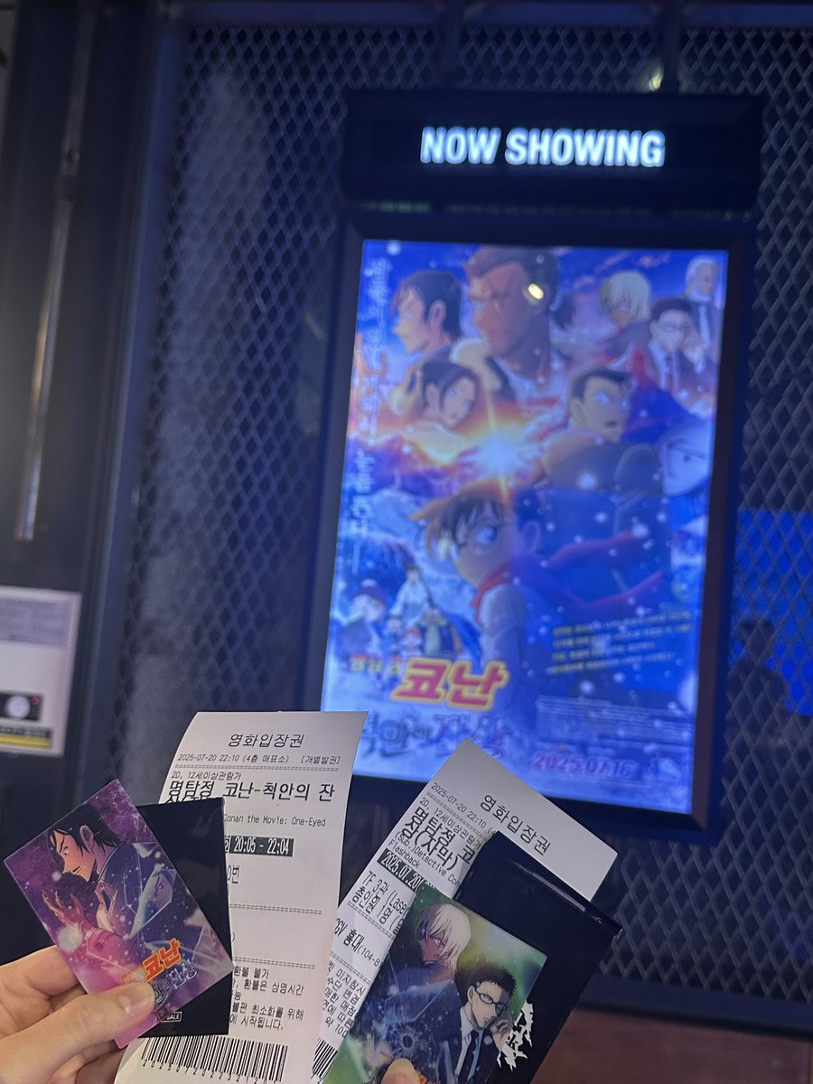 식님이랑 닷3도 다녀오고 코난도 보고..❤️‍🔥