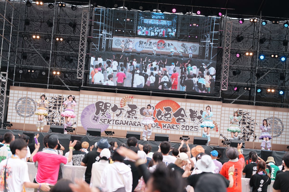 _IDOLWARS's tweet photo. ◢◤
#関ケ原唄姫合戦2025 ライブフォト
◥◣

SEKIGAHARA IDOL WARS 2025
徳川ステージ Qu♡Aly さんです！

-----------
徳川ステージはニコ生で配信中！
https://t.co/tfGzrTe89e

公式HP https://t.co/Un1yHEYeTn
公式APP https://t.co/Rke7ZHZkfg
-----------

#11回目の関ケ原
#新たな夏
#本当の夏
#俺たちの夏
#関ケ原唄姫合戦