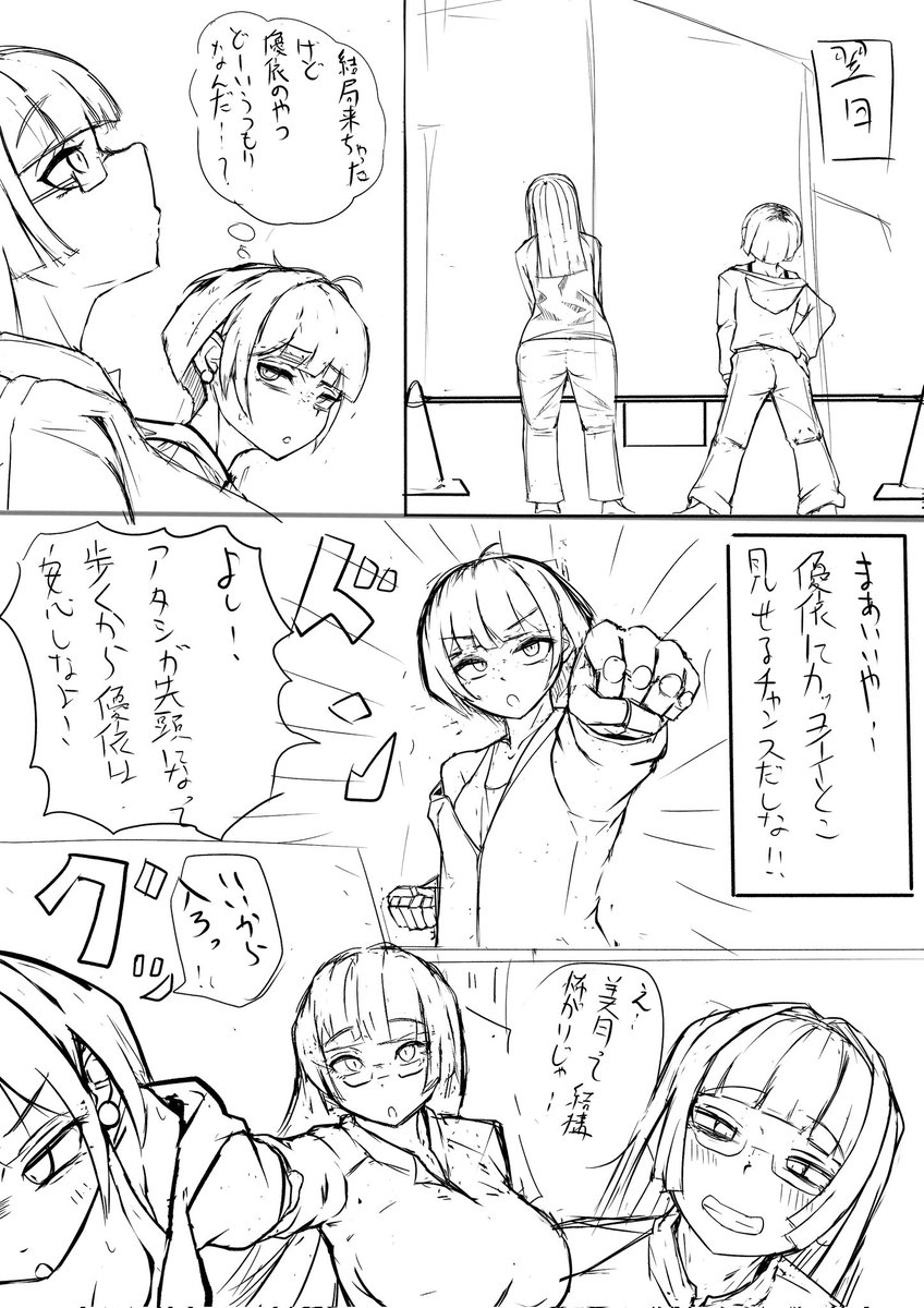 導入で8ページくらい使いそうだがもう少し短くするべきか⋯ 