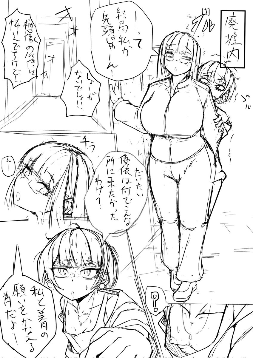 導入で8ページくらい使いそうだがもう少し短くするべきか⋯ 