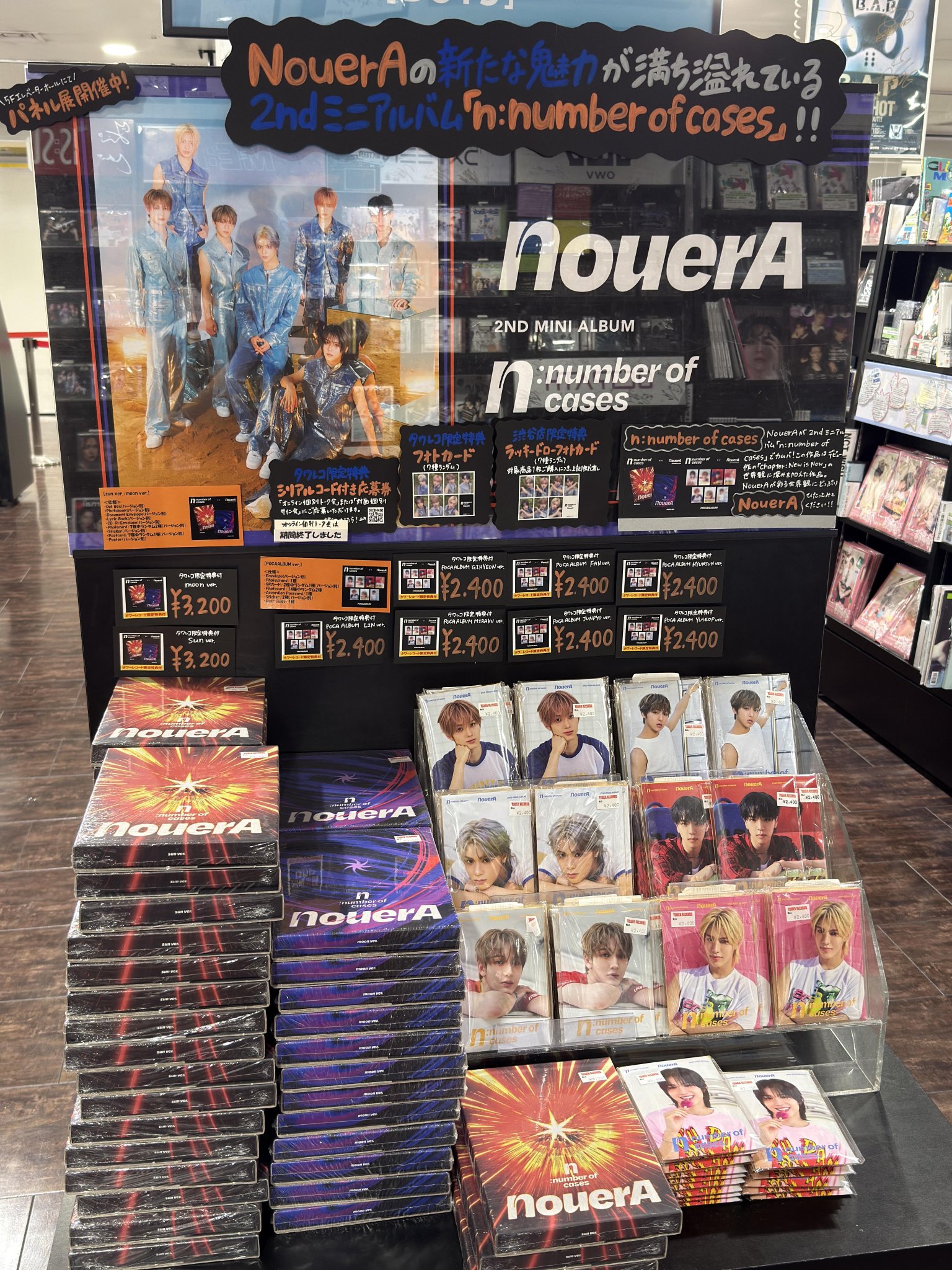 GOT7 台湾盤　限定トレカ タワーレコード渋谷店 on X: 