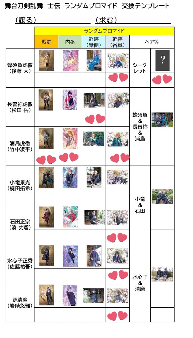 みうみう@取引垢 tweet media