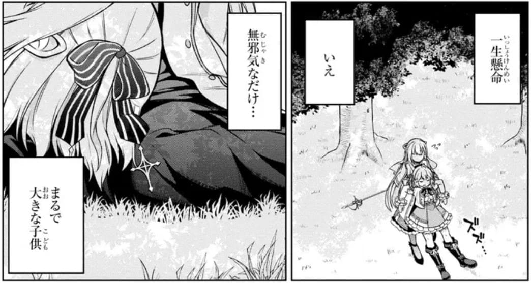転生王女と天才令嬢の魔法革命のエロシーン6
