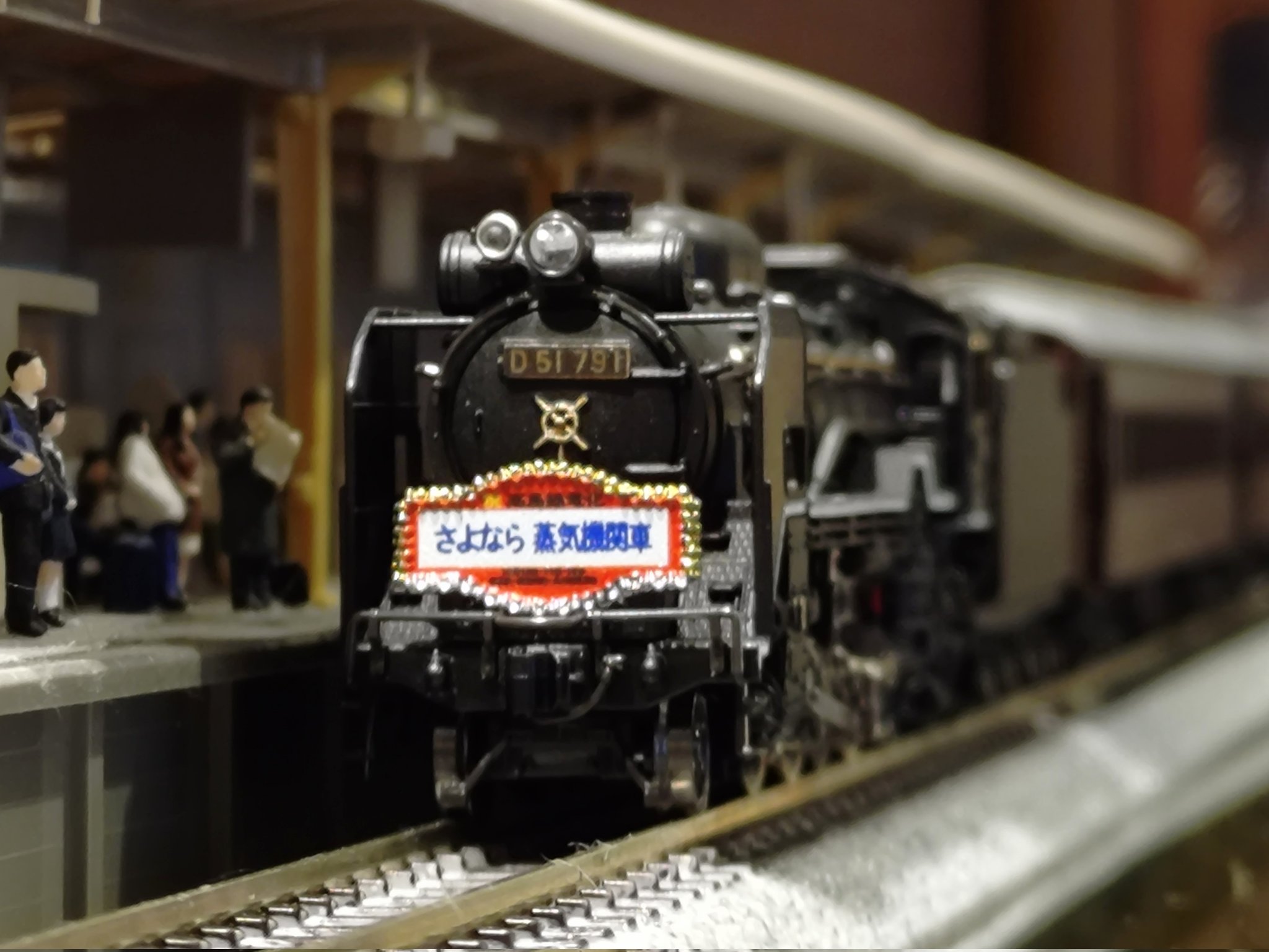 【即購入OKです】蒸気機関車 D51 ※動作確認済 KATO京都駅店 on X: 