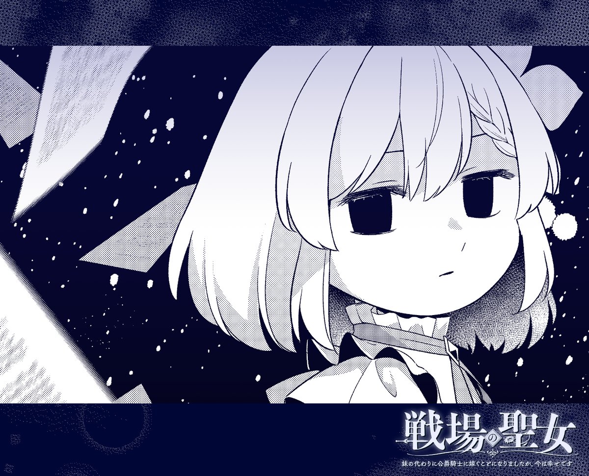 花音♬Entomologist✪ Nightcore] Wasureji no kotonoha - YouTube