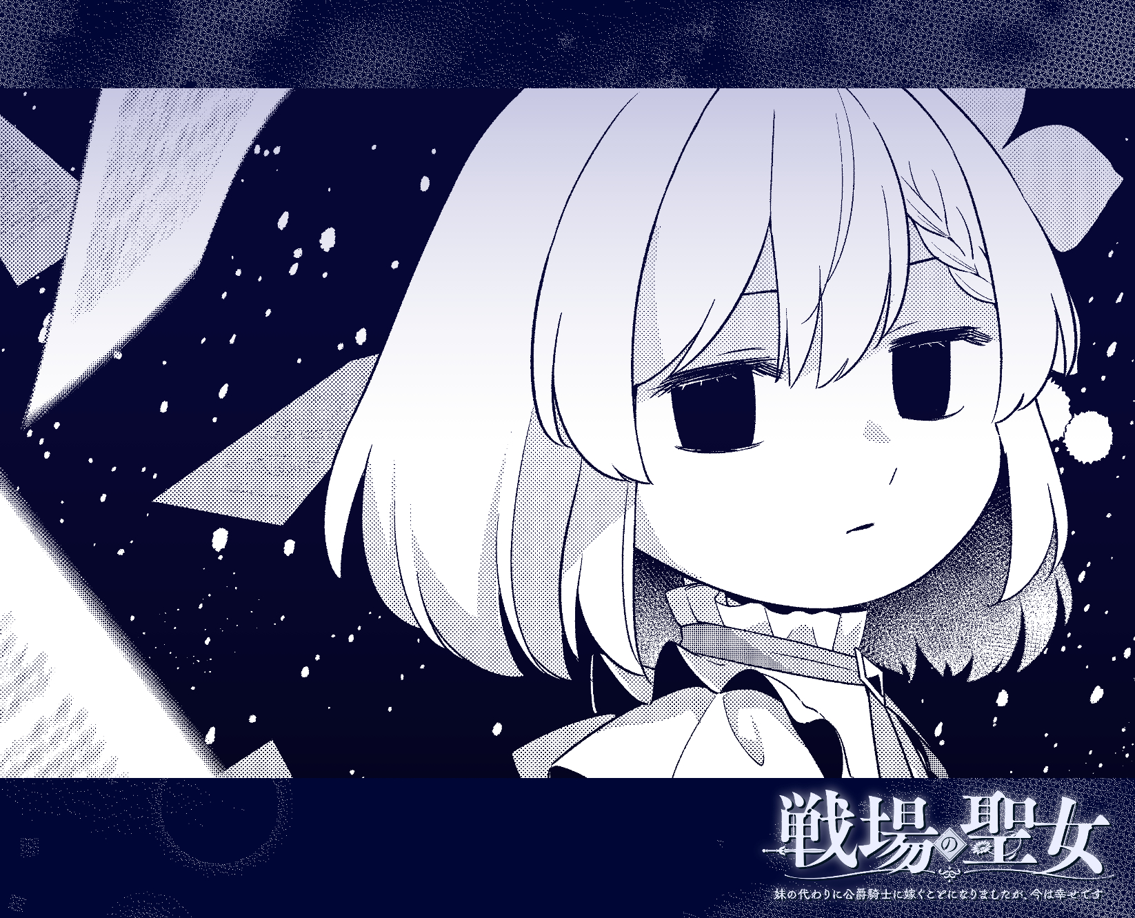 呱々唄七つ (@7qovop) / X