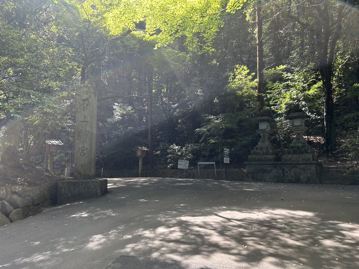 00Explosion's tweet photo. 奈良
石上神社
もうすでに暑かった https://t.co/YW7X5dvUII