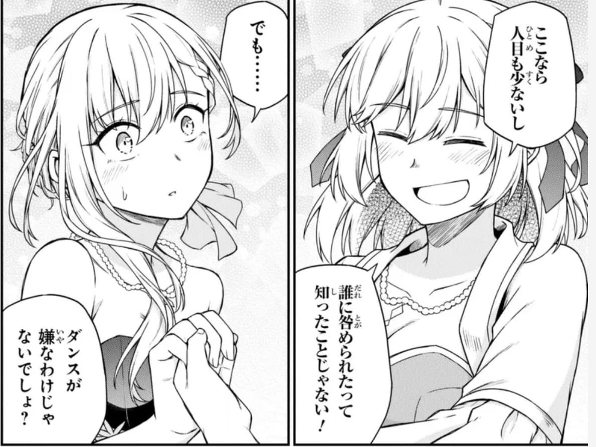 転生王女と天才令嬢の魔法革命のエロシーン10