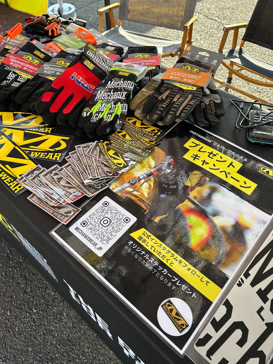 Mechanix_JP's tweet image. 本日筑波サーキットで開催している「プライダース走行会」に出店中です!
限定モデルのグローブを特別価格で販売。
(💳 お支払いはキャッシュレスのみとなります。)
さらに、会場限定のプレゼントキャンペーンも!
皆様のご来場お待ちしております🙌🏻🙌🏻
イベントの詳細はこちらから👇🏻👇🏻…