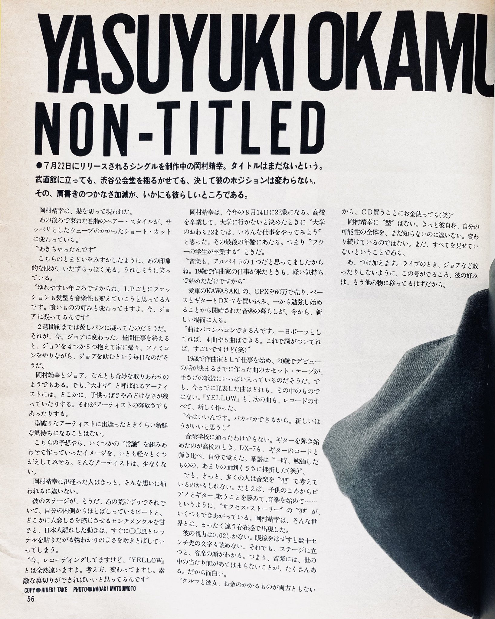 1990オムニバス■有線プロモ非売品■岡村靖幸、タイムファイブ他 61+y5Onz4QL._UF894,1000_QL80_.jpg