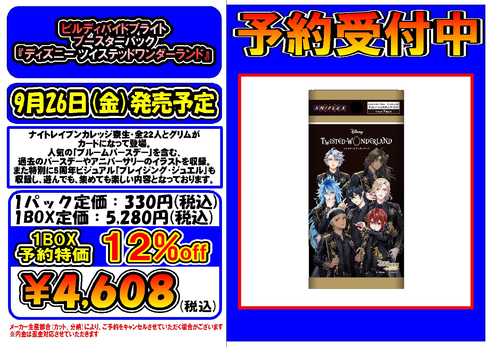 ツイステ まとめ売り【約550個！】値下げ検討します 2025年最新】ツイステまとめ売りの人気アイテム - メルカリ