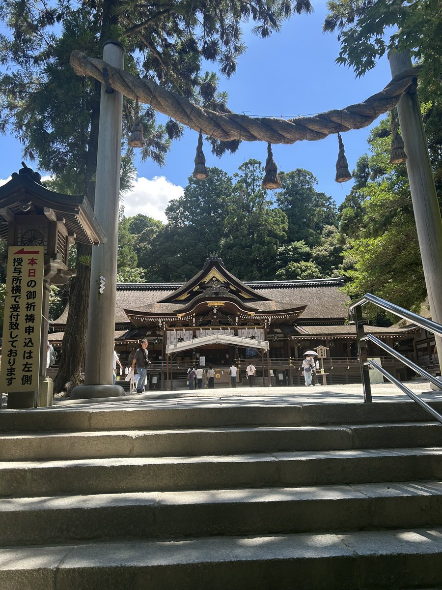 00Explosion's tweet photo. 大神神社
めちゃ広い https://t.co/gVrlS2cpQZ