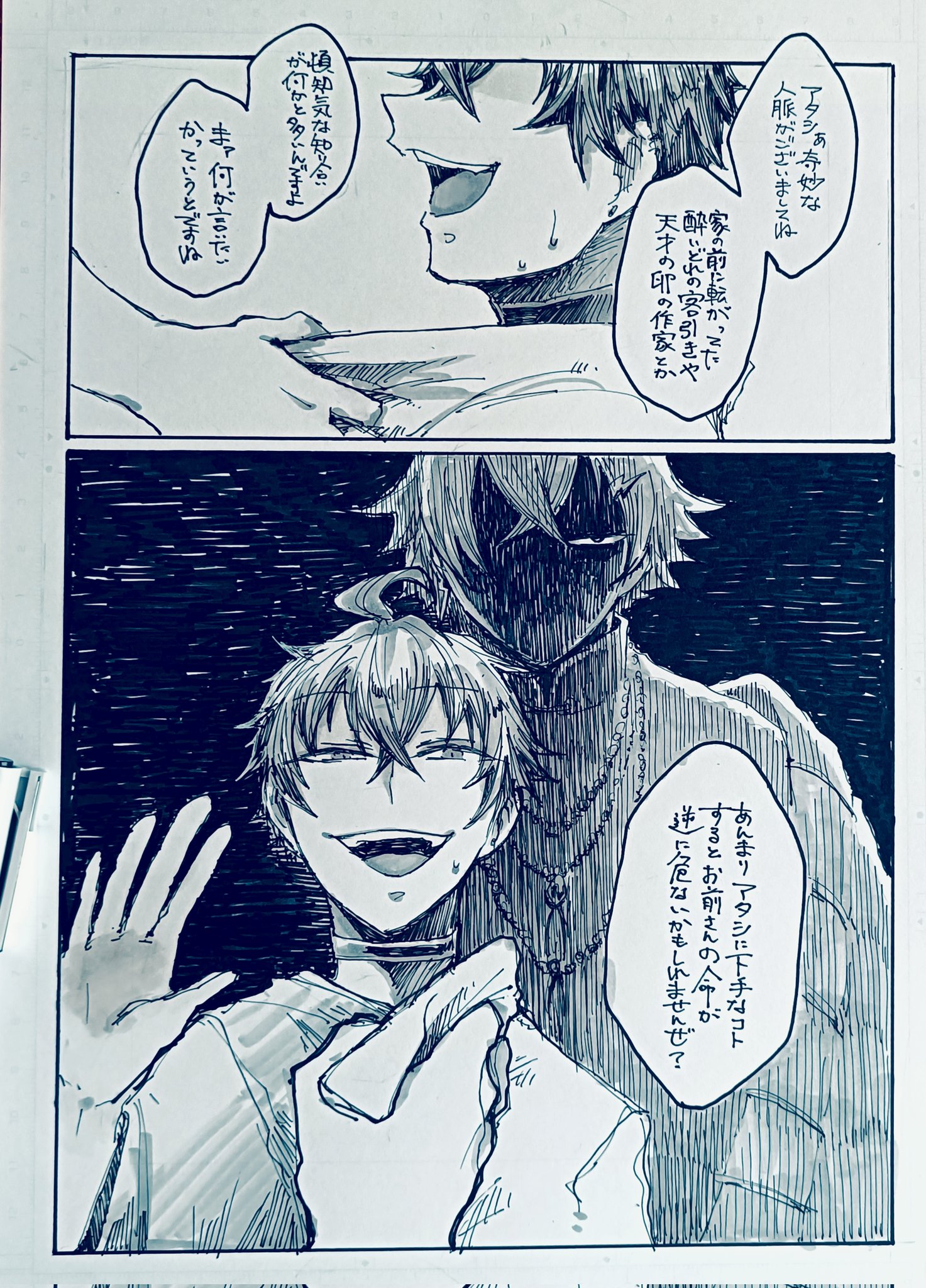 おさかなさん おさかなさん。🐟 (@osakanasan_12) / X