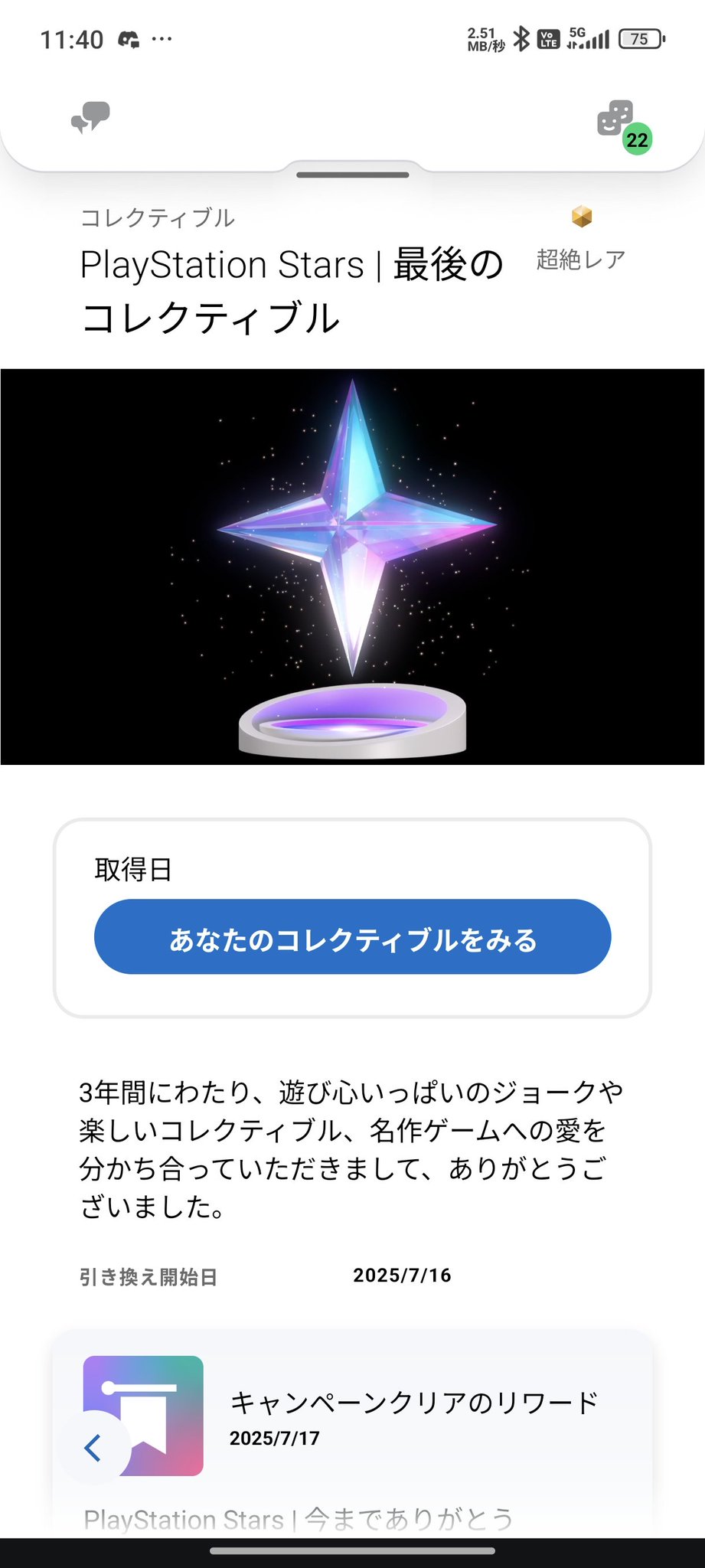 Ꭱ-lapiです✩゜他の方の御購入はお控え下さいませ〜❉゜ かとちゃん/x7wx-A on X: 