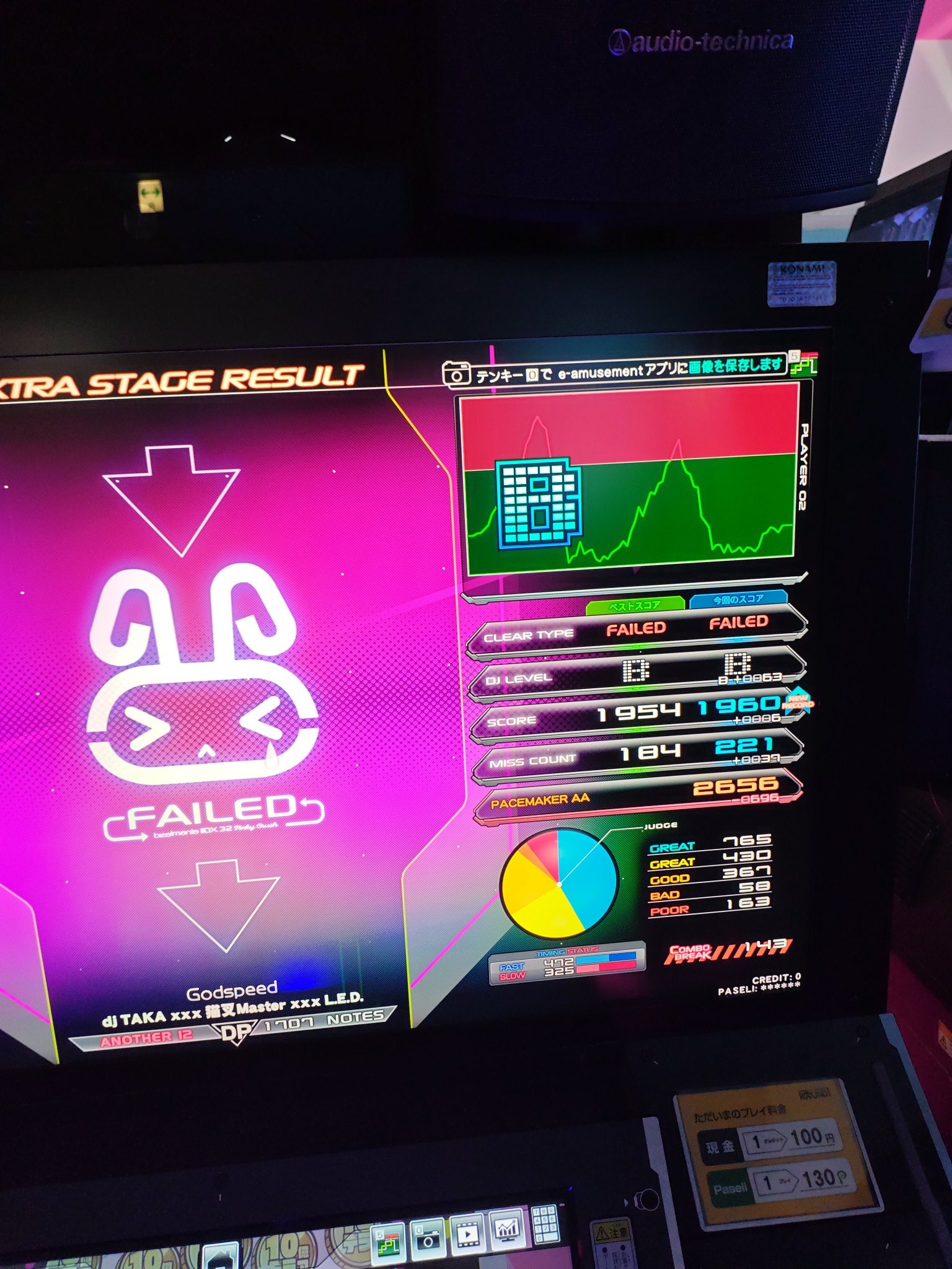 trmamaです(*>∀<*)ノ他の方は購入不可‼ 503エラーの原因はアクセス過多？復旧にかかる時間や解決のため