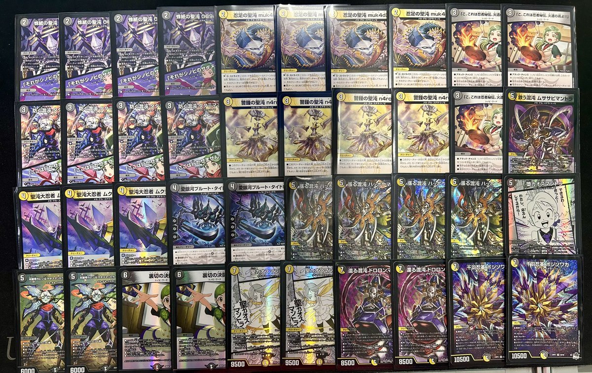 ✨デュエマ デッキ販売✨ ◼︎白黒シノビ 5,000- 最新弾で大幅に強化 