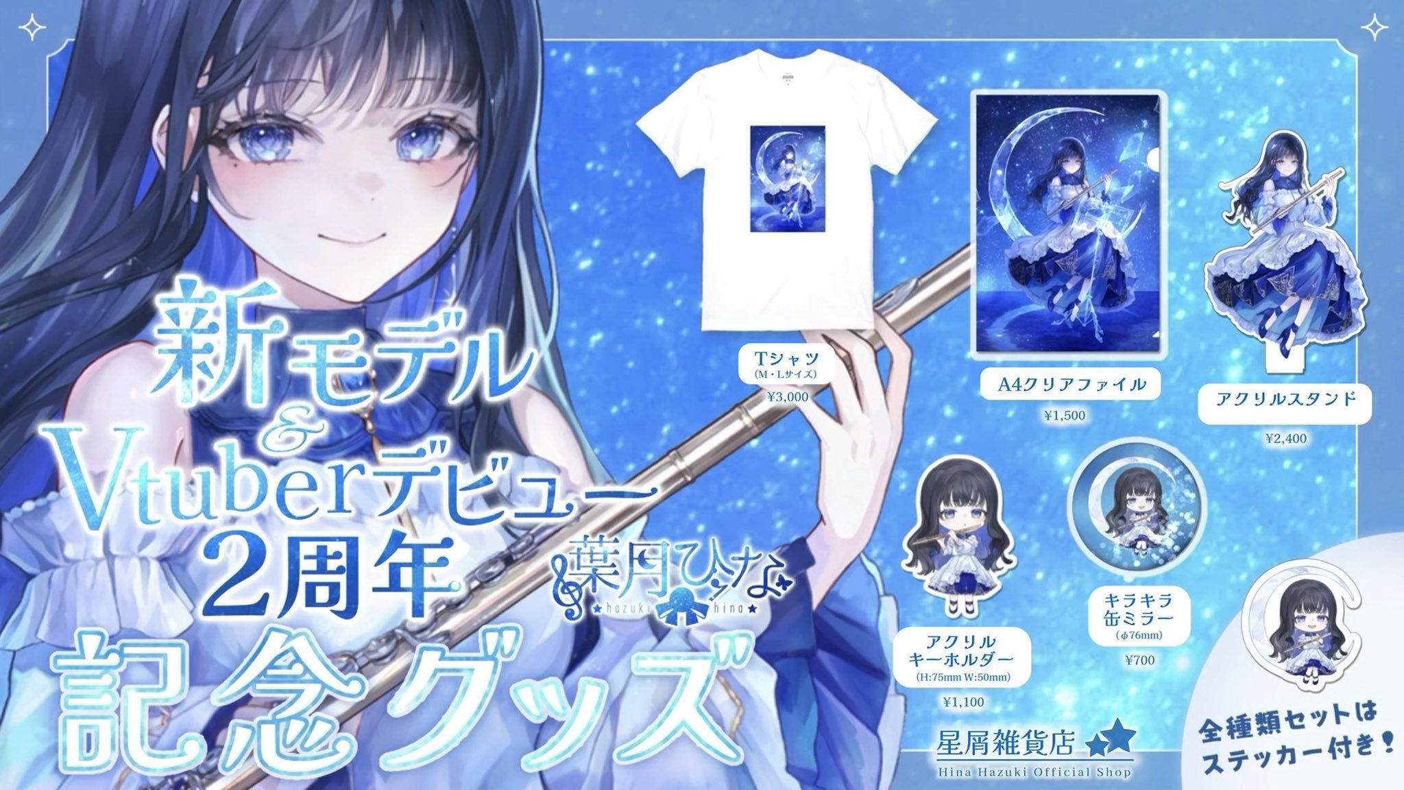 さんかれあ クリアファイル ぼっち・ざ・ろっく！ クリアファイルE