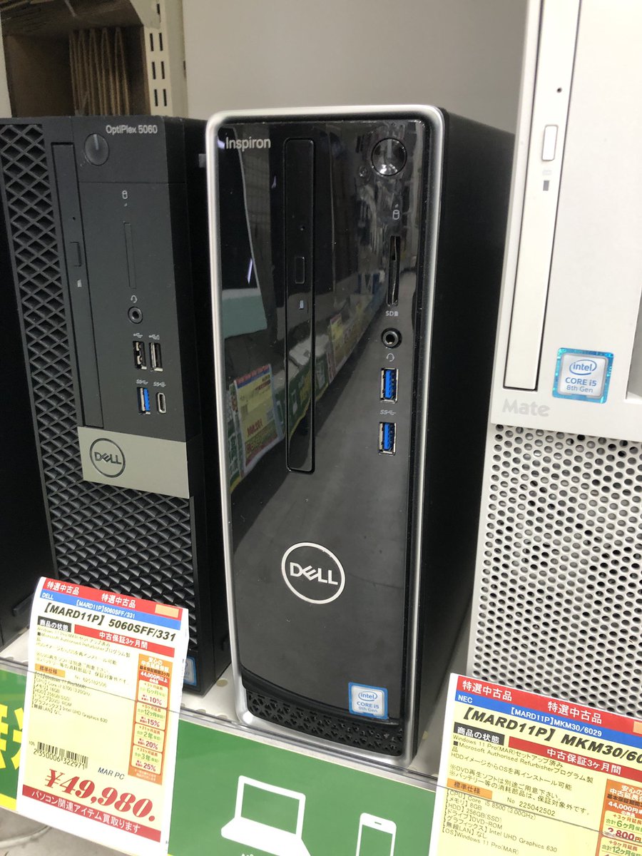 パソコン工房 千葉店 on X: 