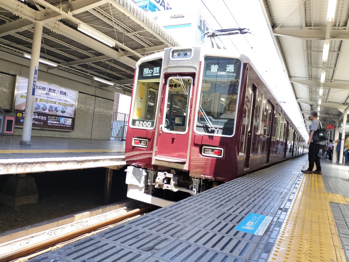 阪急で1番好きな車両 8200系