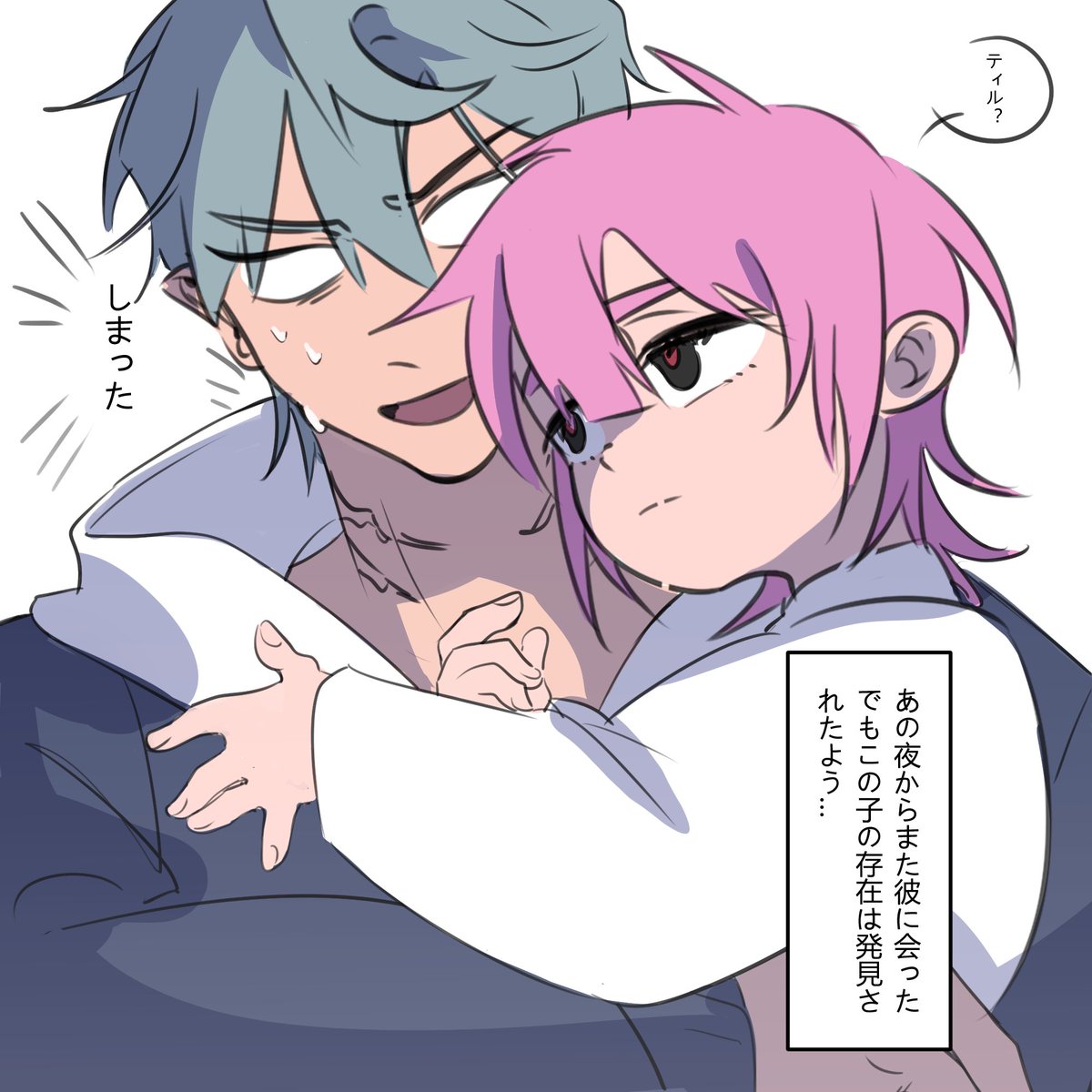 硯尾Suzuri tweet media