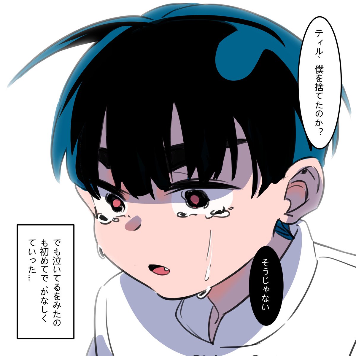 硯尾Suzuri tweet media