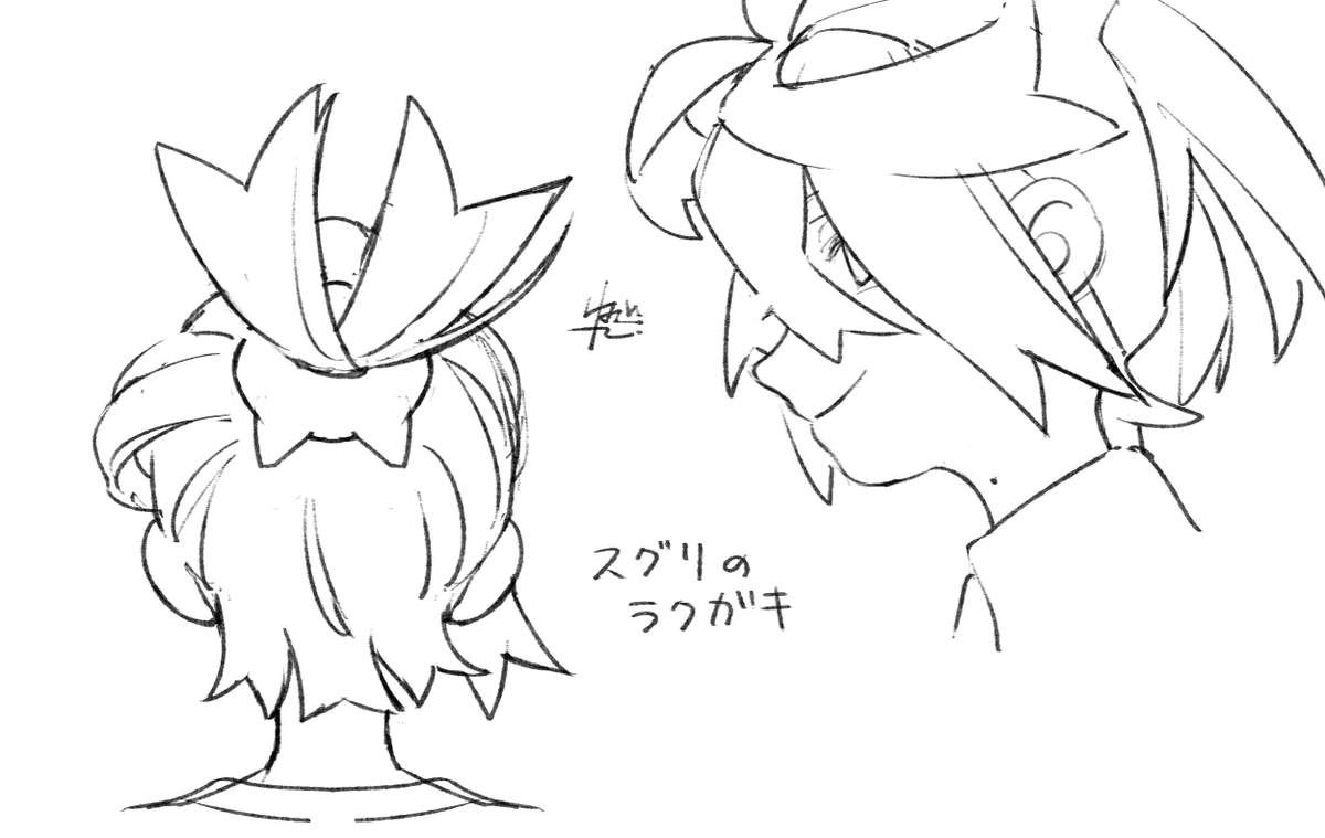 yunego's tweet image. スグはかわいいですね