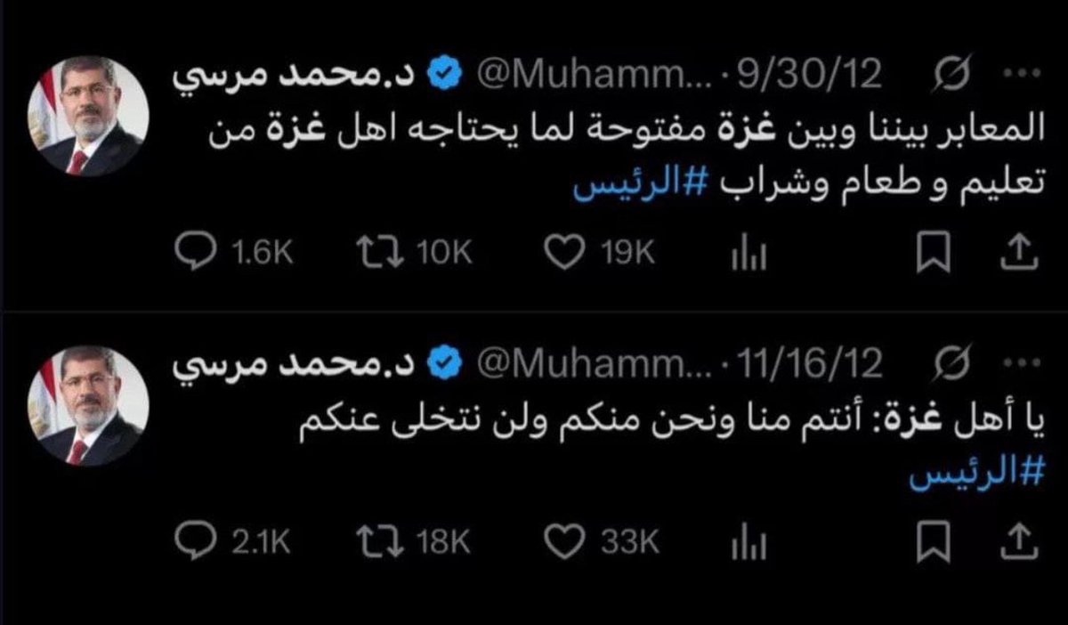 لعنة الله على كل من باعك ووقف ضدك حتى بحرف وأحد ورحمة الله عليك 
#غزة_تقتل_جوعاً
#غزه_تموت_جوعاً
#GazaStarving
#افتحوا_معبر_رفح #أفتحوا_الحدود #حكام_العرب_خونه
#السيسيصهيوني #السيسي_خاين_وعميل #مصر