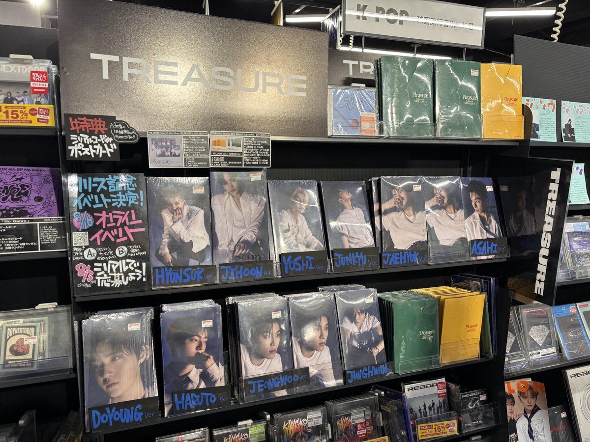 TREASURE】 「2025 TREASURE FAN CONCERT [SPECIAL MOMENT] IN JAPAN 