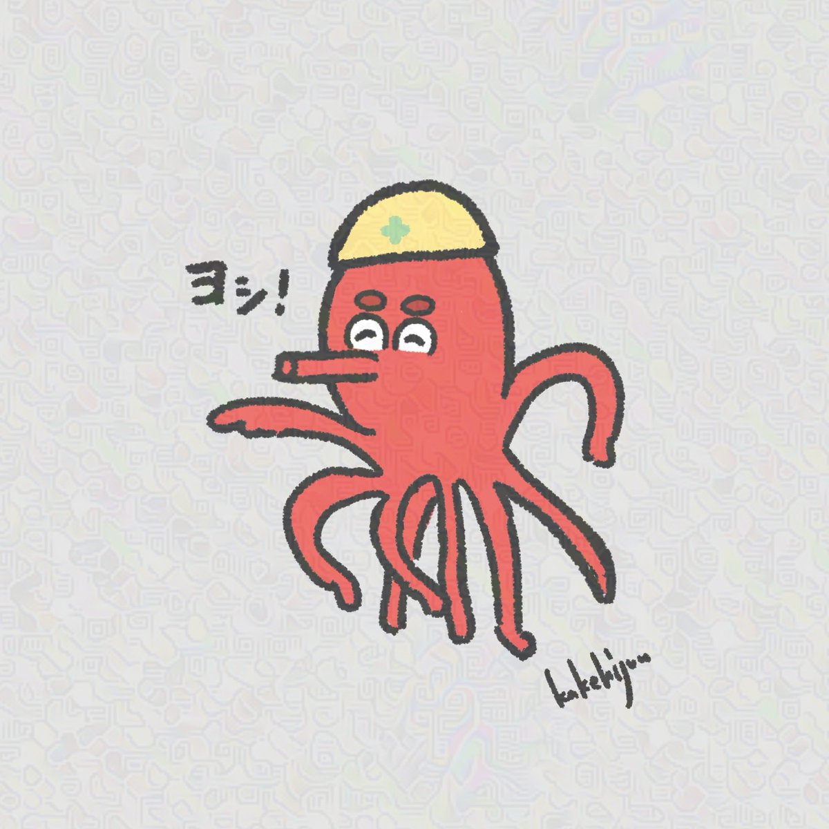 sigasodati's tweet image. 仕事タコ
