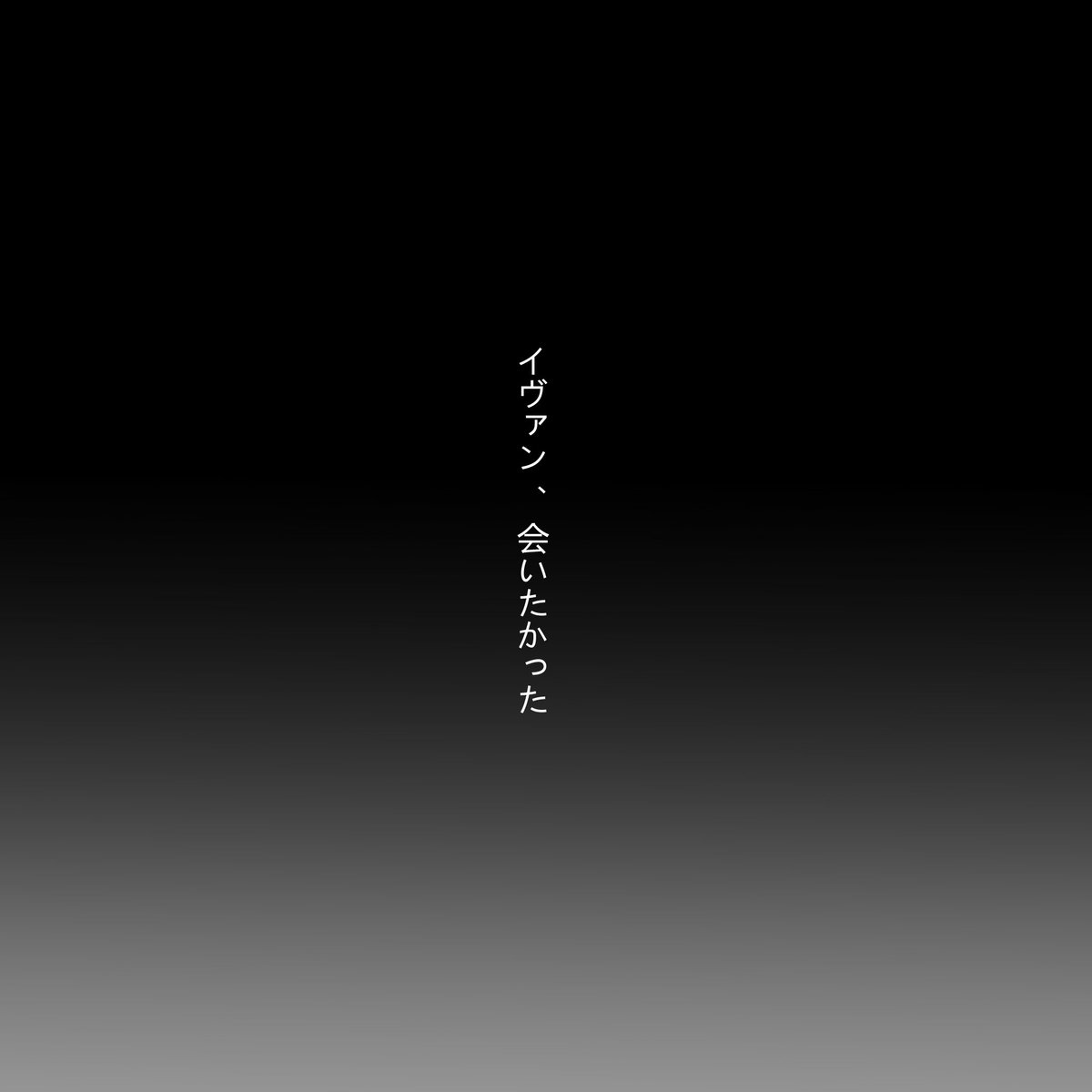 硯尾Suzuri tweet media