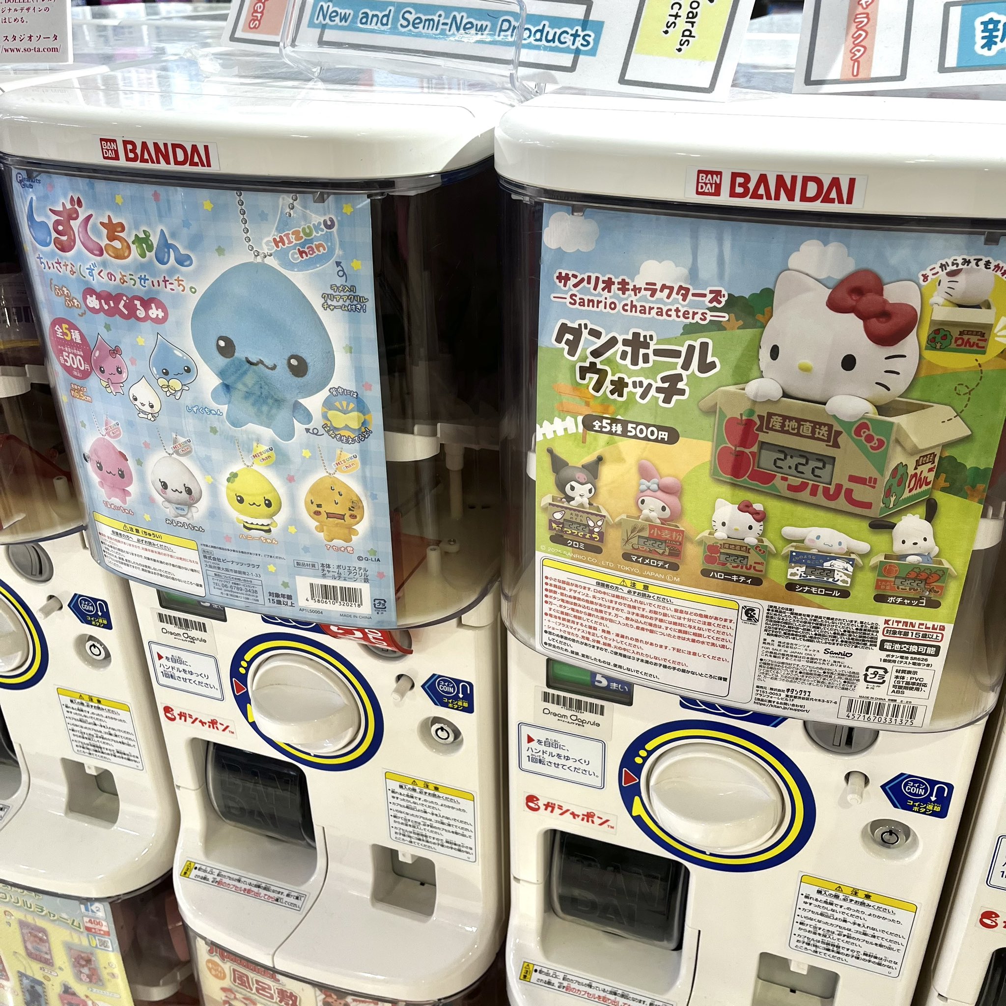 メトロポリス ガチャ カプセル MAGNET by SHIBUYA109 on X: 