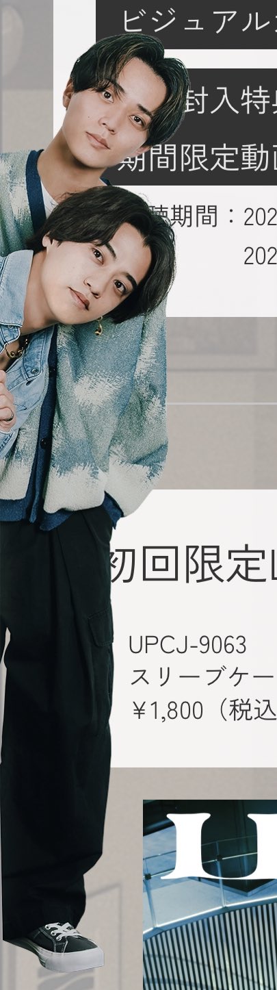 キンプリ #☺︎ にこ on X: 