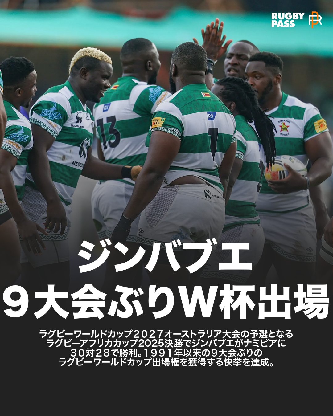 ⭐️未読⭐️ラグビーワールドカップ 日本vsアイルランド マッチデー プログラム ⭐️未読⭐️ラグビーワールドカップ 日本vsアイルランド